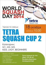 Харьков зовет всех: TETRA SQUASH CUP 2