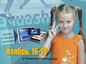Репортаж о Gorkiy Junior Open-2012